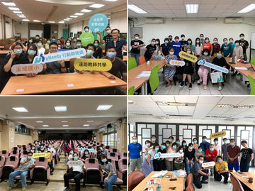 如何使用 uHandy 行動顯微鏡遠距教學？防疫不停學，全台第一場「跨校遠距」教師研習！