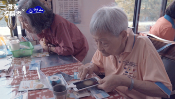 當阿公阿嬤遇上新科技？行動顯微鏡跨越年齡，打開純真好奇心