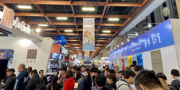 資訊月2019不無聊 最新、好玩、有趣科技品全聚集