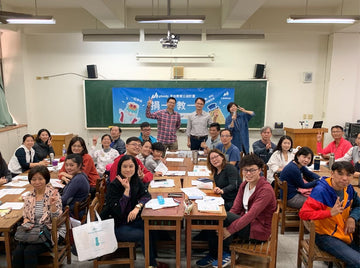 老師大讚收穫滿滿！全台教育公益「捐一、教一」工作坊現場實錄