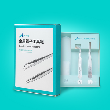 金屬鑷子工具組