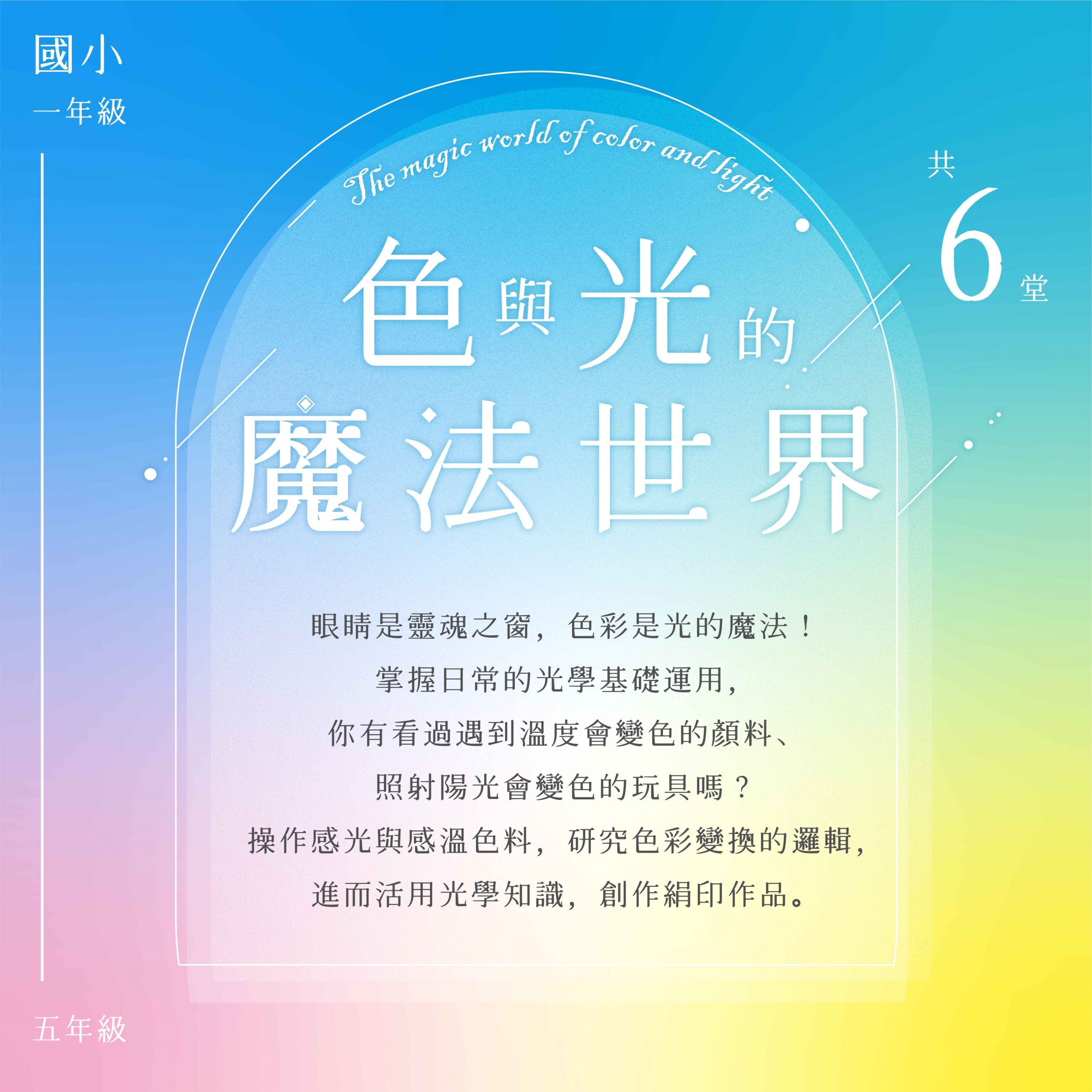 slider image slider_item_z43YcE