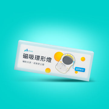 磁吸環形燈 （低倍鏡專用）