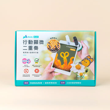 uHandy Duet 行動顯微二重奏