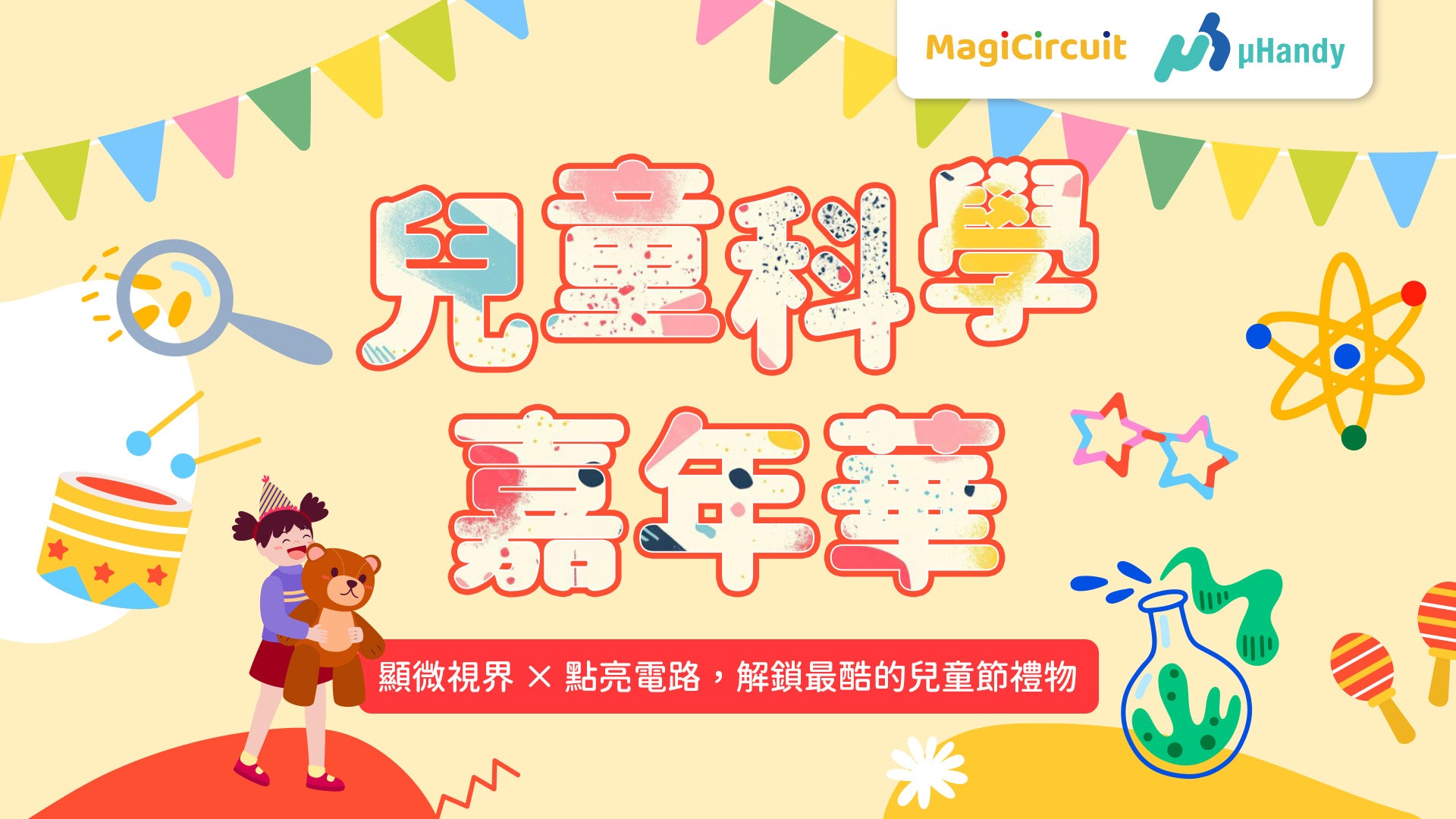 slider image slider_item_Xi8ApU