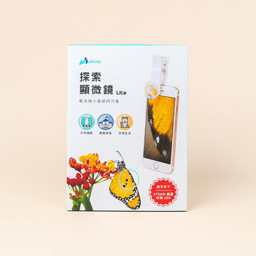 uHandy Lite 探索顯微鏡